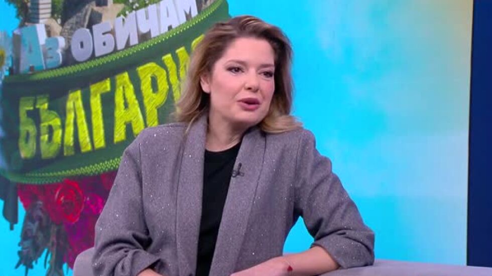 Алекс Сърчаджиева: "Аз обичам България" е най-семейното българско предаване (ВИДЕО)