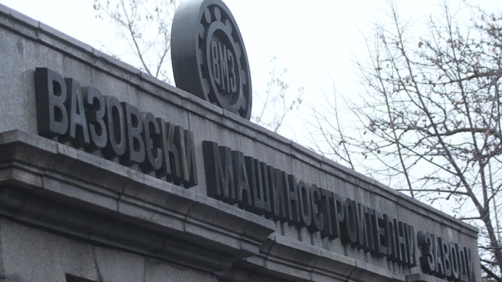Икономическият министър поиска оставки във ВМЗ - Сопот
