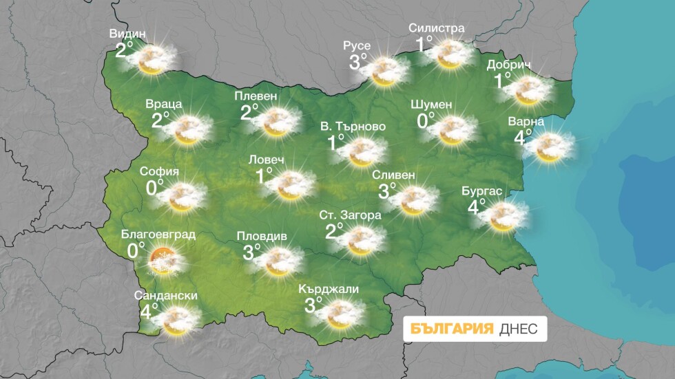 Новогодишният мраз се завръща