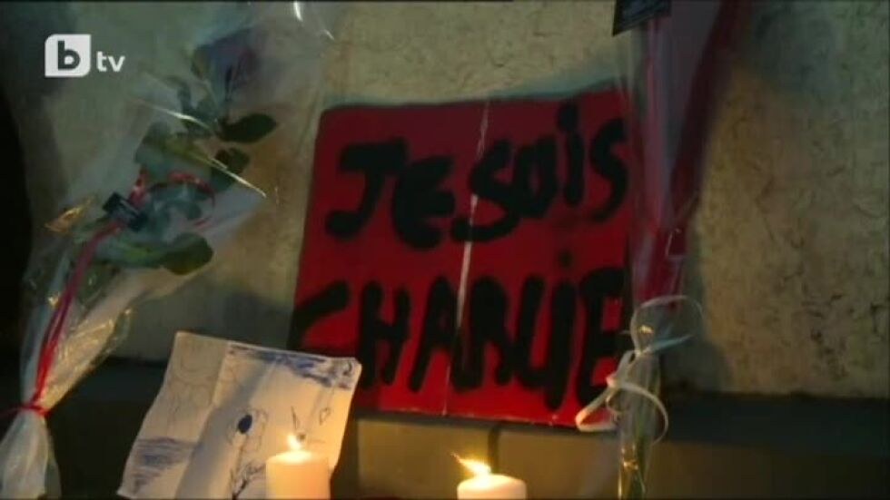 #JeSuisCharlie: Протест срещу терора и посегателството на свободата на словото