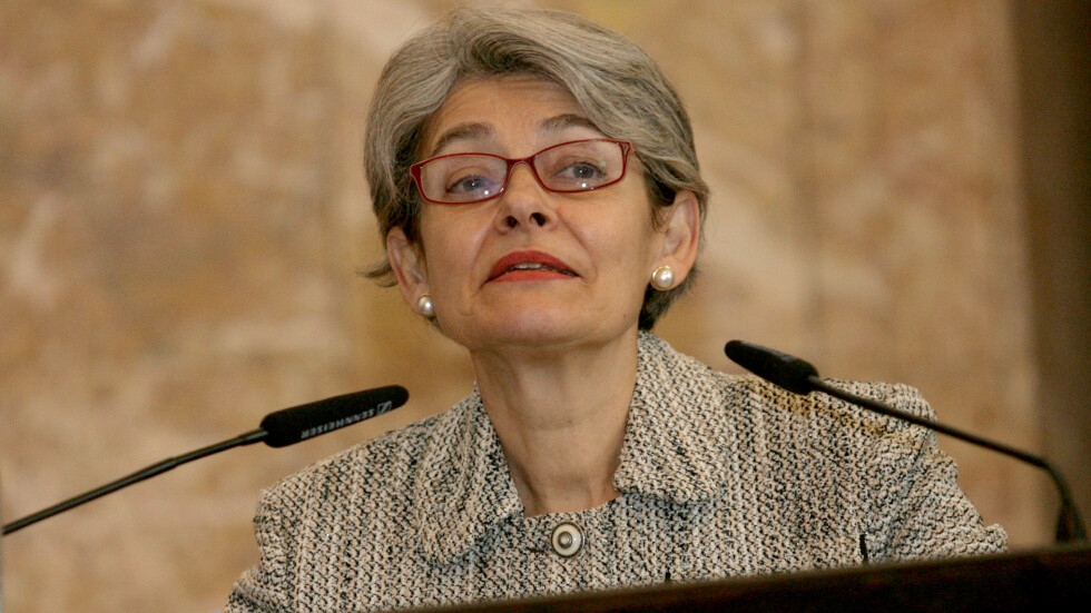 Ирина Бокова остава кандидат на България за генерален секретар на ООН (ОБНОВЕНА)
