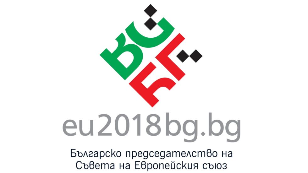 Кирилица, шевица и българския флаг – логото на България за председателството на ЕС