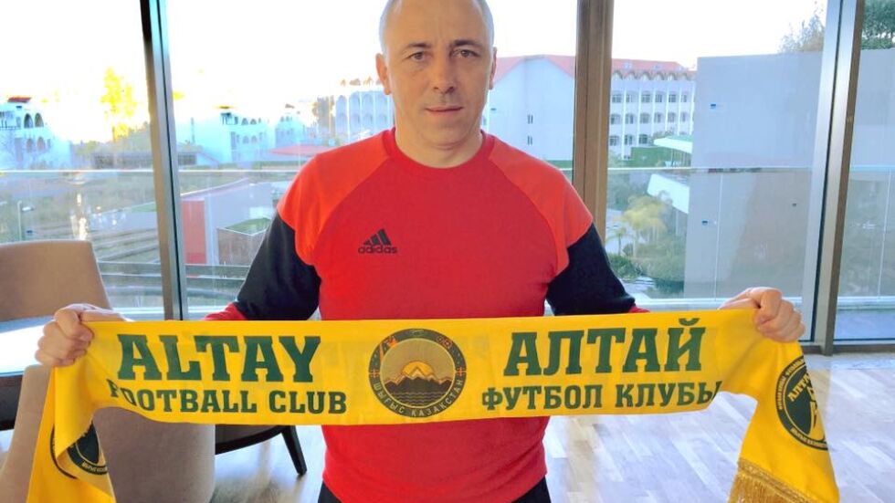 Илиан Илиев вече е треньор на "Алтай"