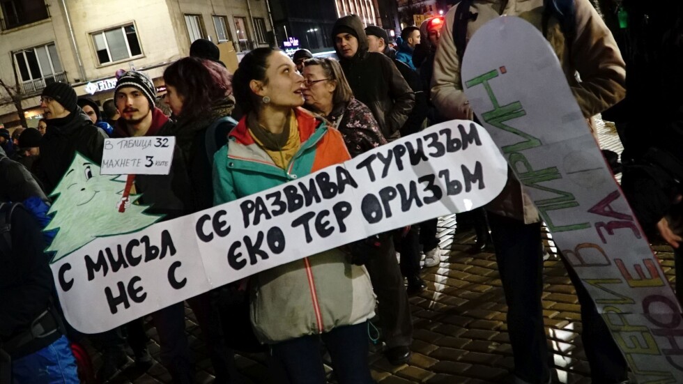 Над 20 града на протест в подкрепа на парк „Пирин” (СНИМКИ)