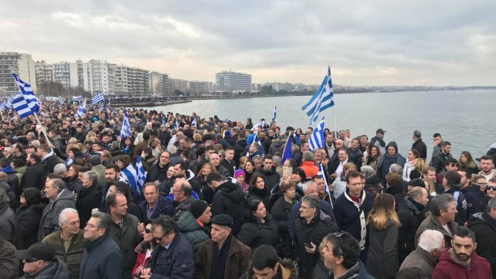 Многохиляден протест в Солун в защита на името Македония