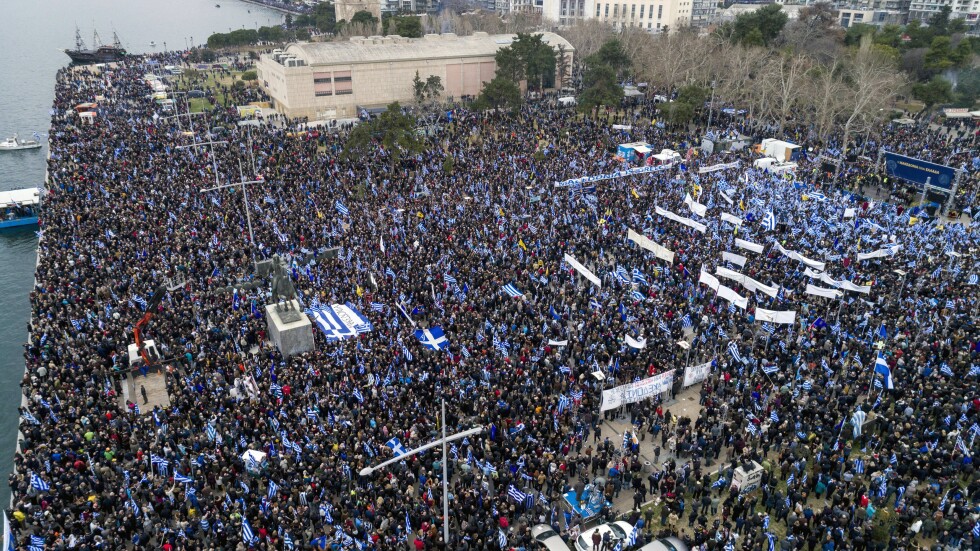 Хиляди гърци излязоха на протест в Солун заради името на Македония (СНИМКИ и ВИДЕО) 