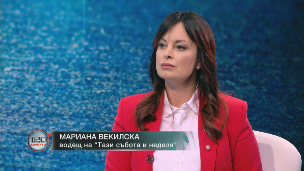 Мариана Векилска: Не трябва да се поставя под въпрос стъпката, която направихме след Могилино