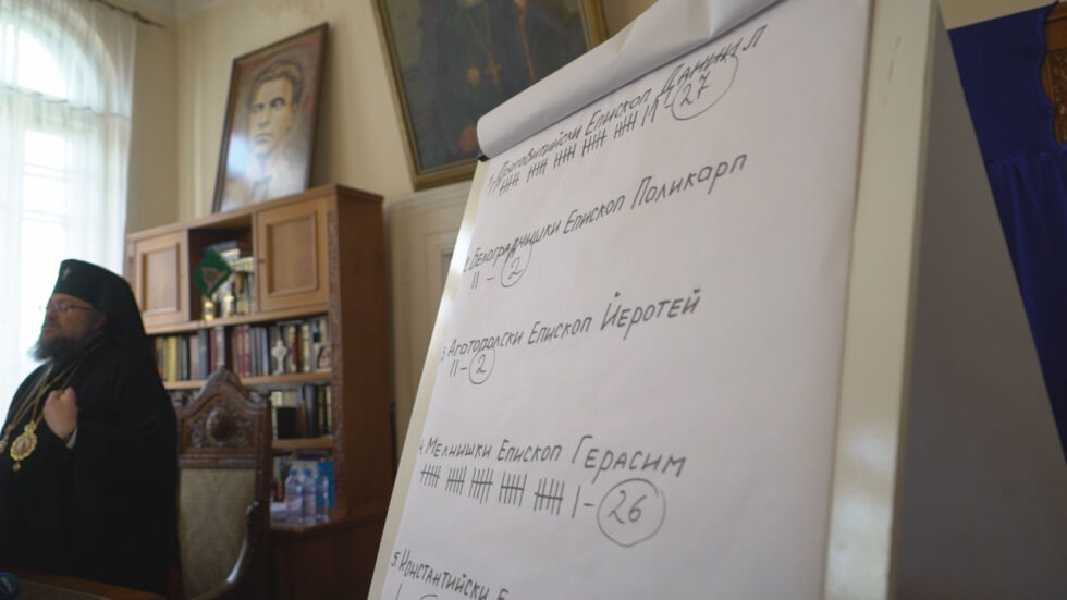 Освирквания посрещнаха резултатите от избора на Видински митрополит