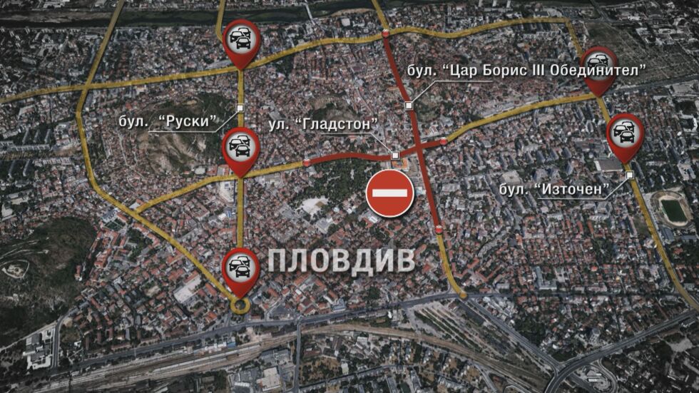 Пловдив – евростолица на културата… и задръстванията