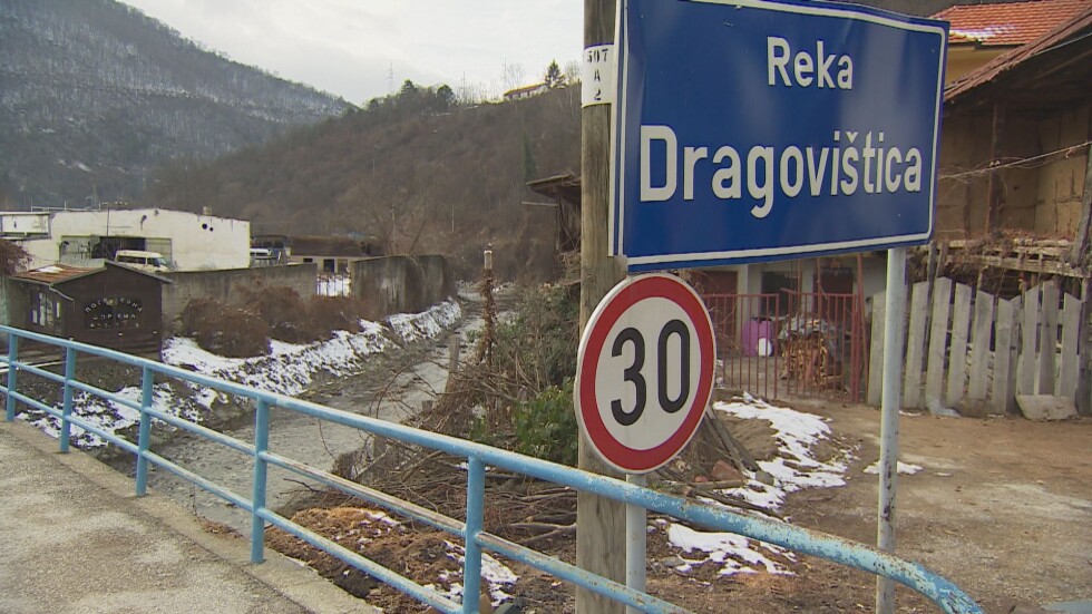 Няма живи същества в Драговищица край сръбската мина