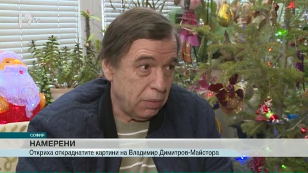 Само пред bTV: Купувачът на крадените картини на Майстора заяви, че се е сдобил с тях на 2 януари