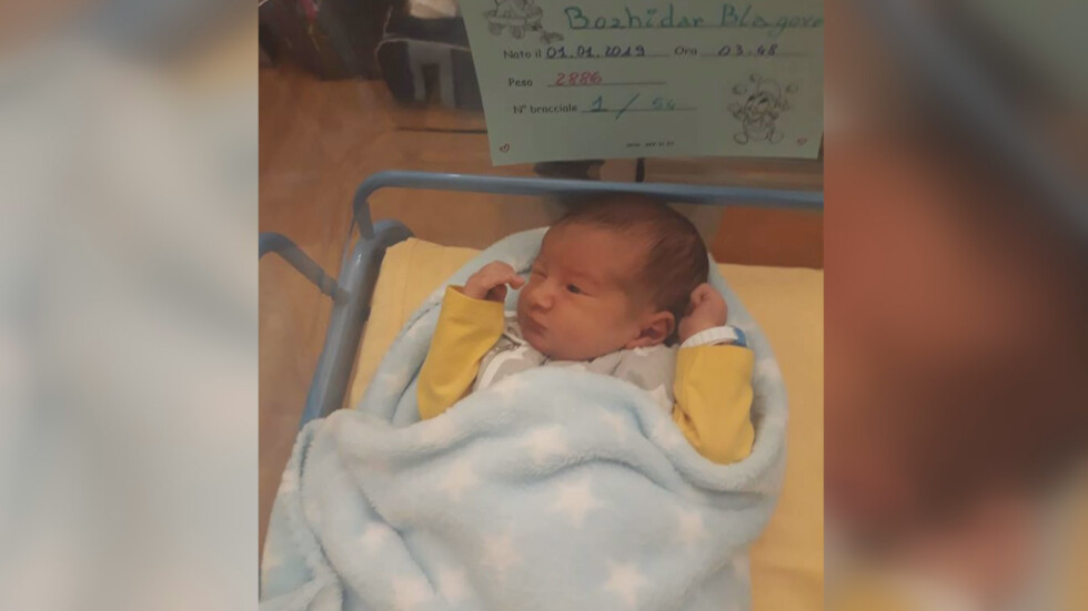 Първото бебе за 2019 г. в италианска община е българче