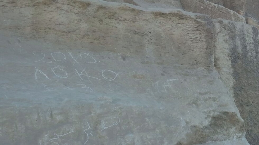 Хеопсовата пирамида осъмна с надпис „Локо 2019” 