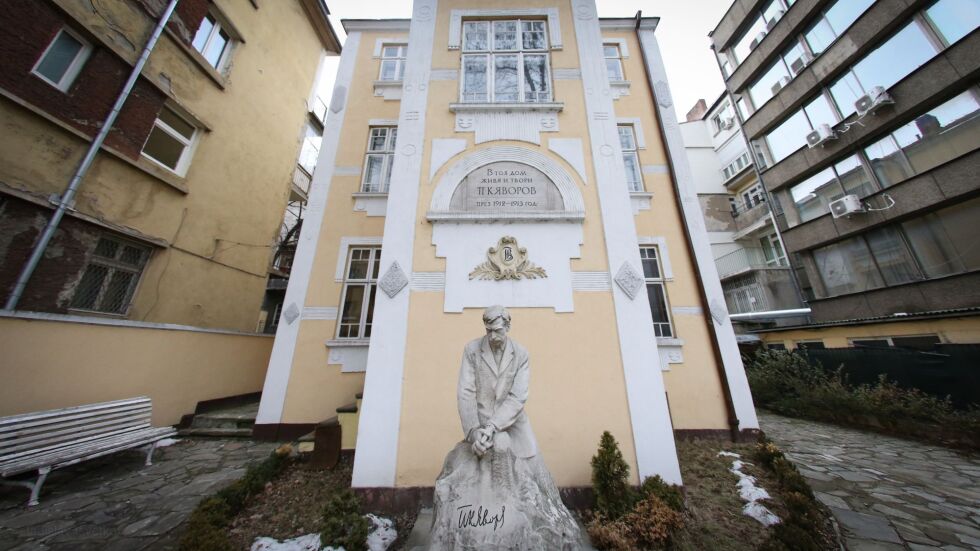 Къщата на Яворов официално става собственост на Столичната община 