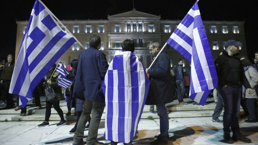 Гърция на протест срещу споразумението за името на Македония 