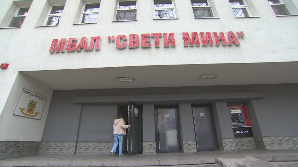 Пловдивска болница затваря 3 отделения, ако протестиращите й сестри напуснат