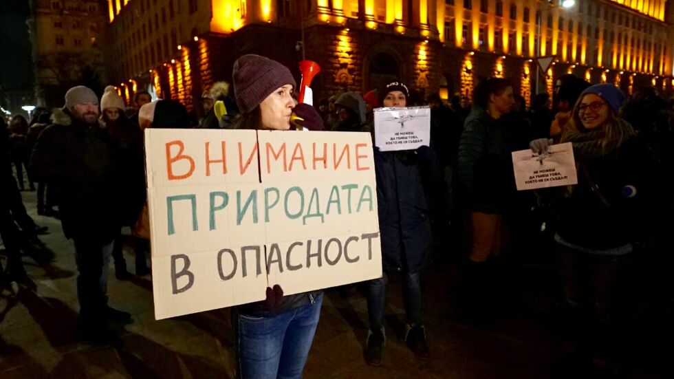 Протест срещу застрояването на Черноморието