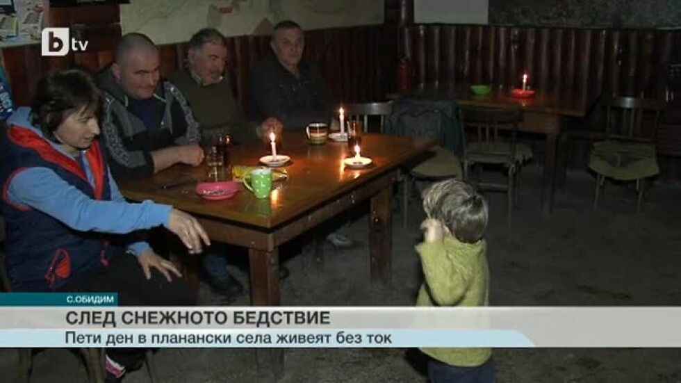 Пети ден жителите на села в Пиринско са без ток