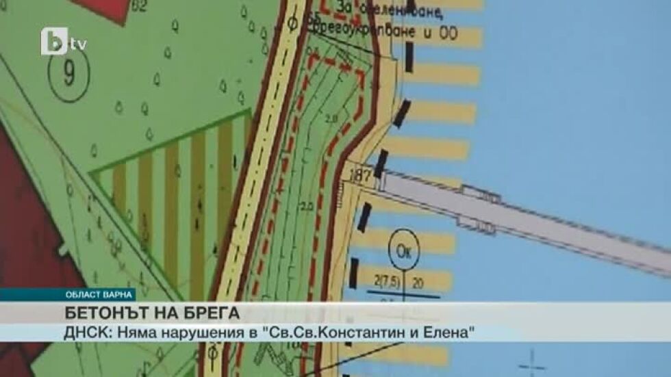 ДНСК: Няма нарушения при строителството в курорта „Св. Св. Константин и Елена”