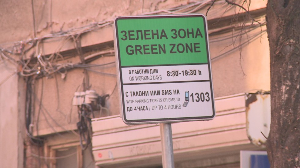 Предлагат разширяването на "Зелената зона" в София