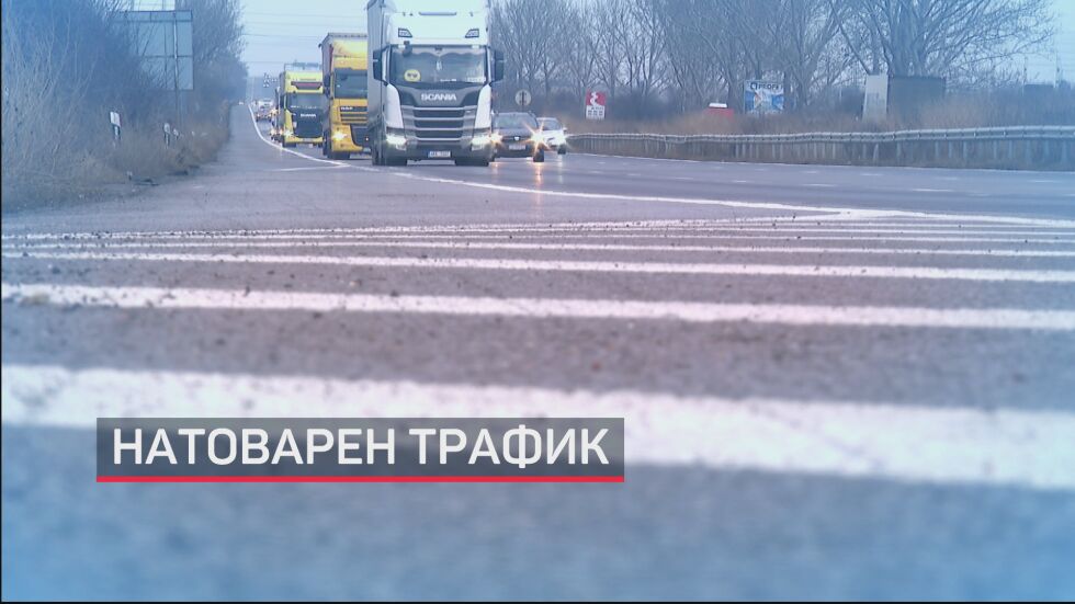 Голямото прибиране: Ограничено е движението на камиони по „Хемус“ от София до Ботевград