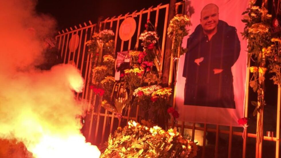 С "Няма да забравим, няма да простим" бултрасите почетоха паметта на своя брат