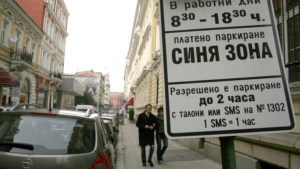 Без „синя“ и „зелена“ зона в София заради коронавируса