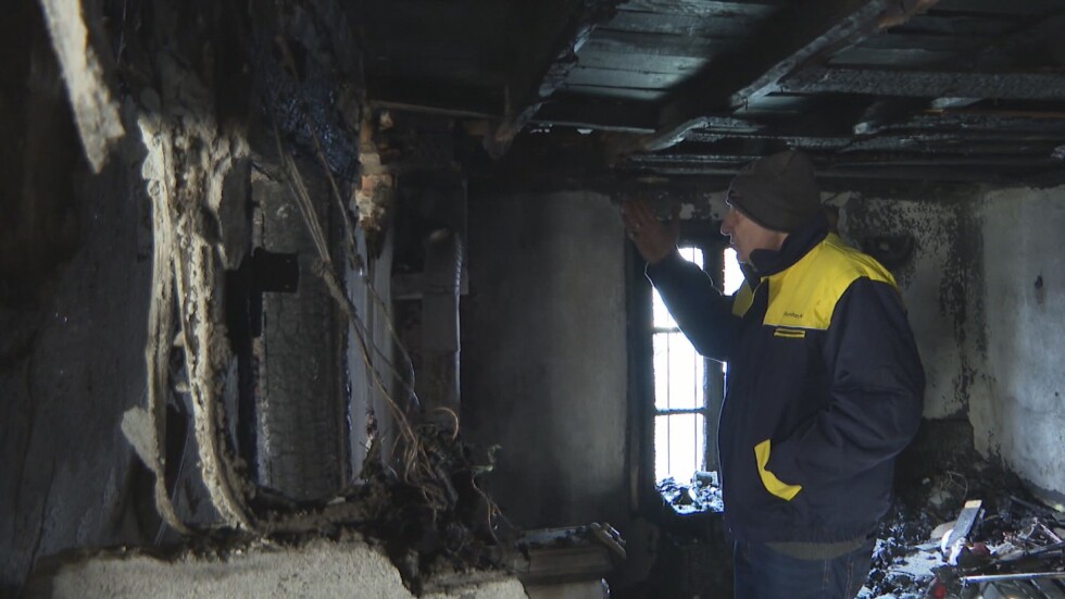 Опожарен дом: Доброволци търсят подкрепа за пенсионер от Дряново, останал без дом