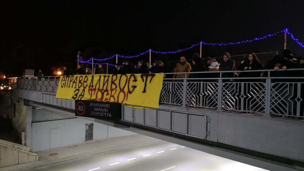 Феновете на "Ботев" Пловдив протестират пред посолството на Гърция в София