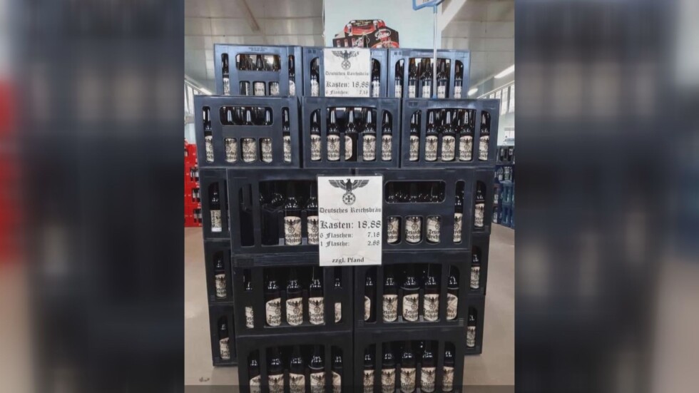 Германската полиция разследва продажбата на бира с нацистки символи 