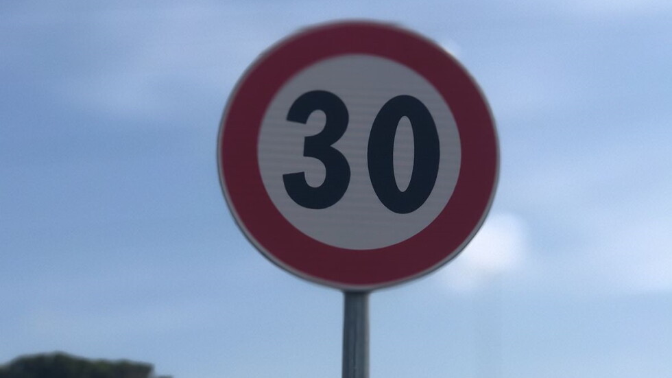 От 1 януари в Брюксел се въвежда общо ограничение на скоростта от 30 км/ч