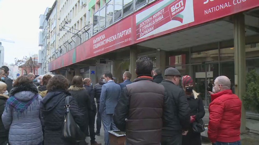 Пловдивски социалисти се събраха пред централата на БСП в подкрепа на Гергов