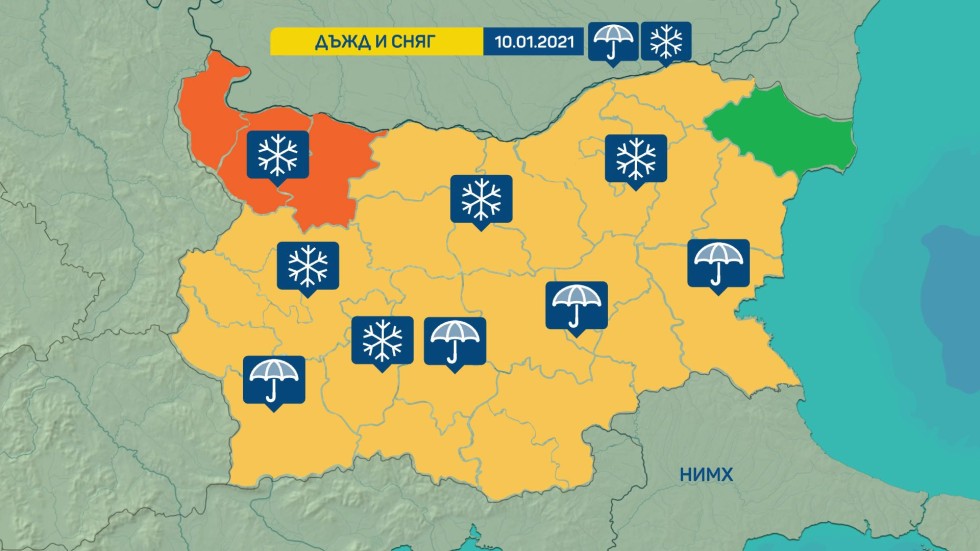 Оранжев код за снеговалежи в областите Видин, Монтана и Враца в неделя
