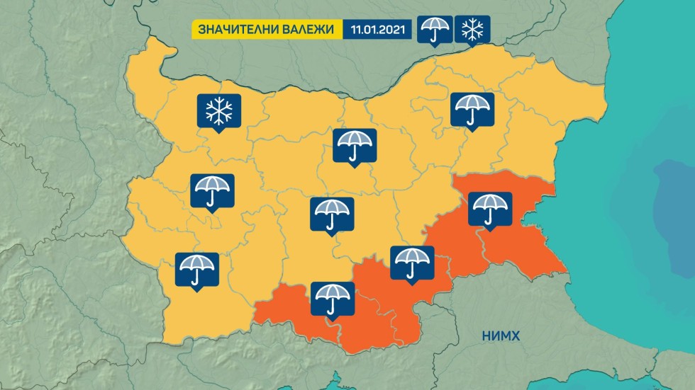 Оранжев код за валежи в 5 области на страната в понеделник 