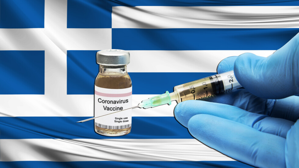 Гърция започна ваксинирането срещу COVID-19
