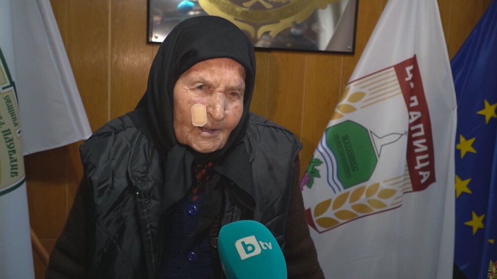 Най-възрастната жителка на село Цалапица навърши 100 г.
