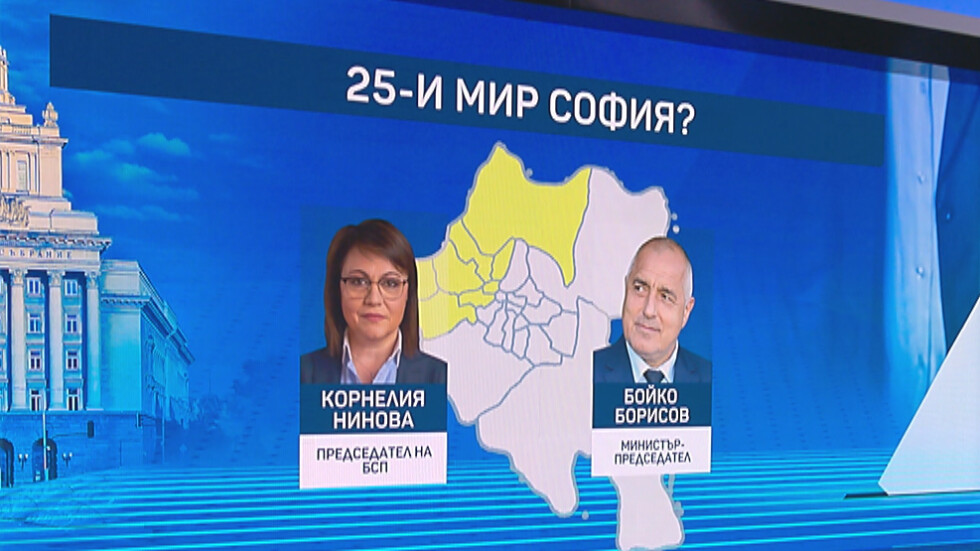 ГЕРБ започна кампания за номинация на кандидат-депутати