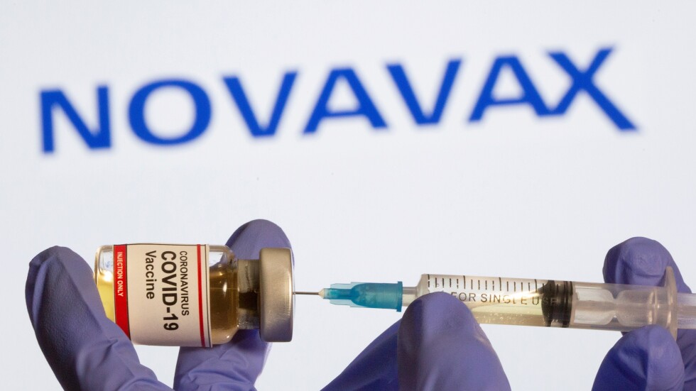 ЕМА одобри ваксината срещу COVID-19 на „Новавакс“