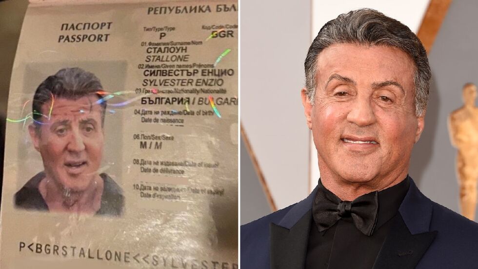 Силвестър Сталоун има български паспорт… почти