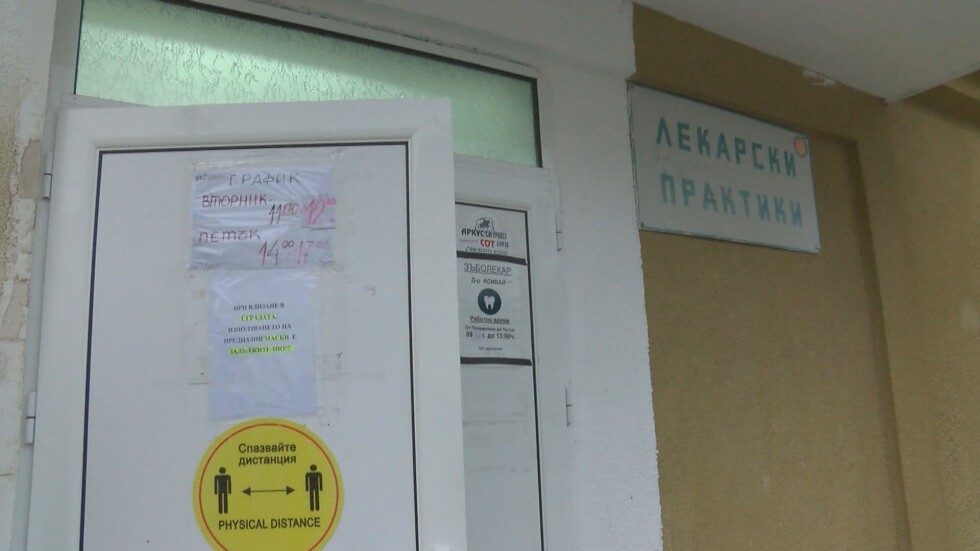 Бургас: Още не е започнало записването за масова имунизация