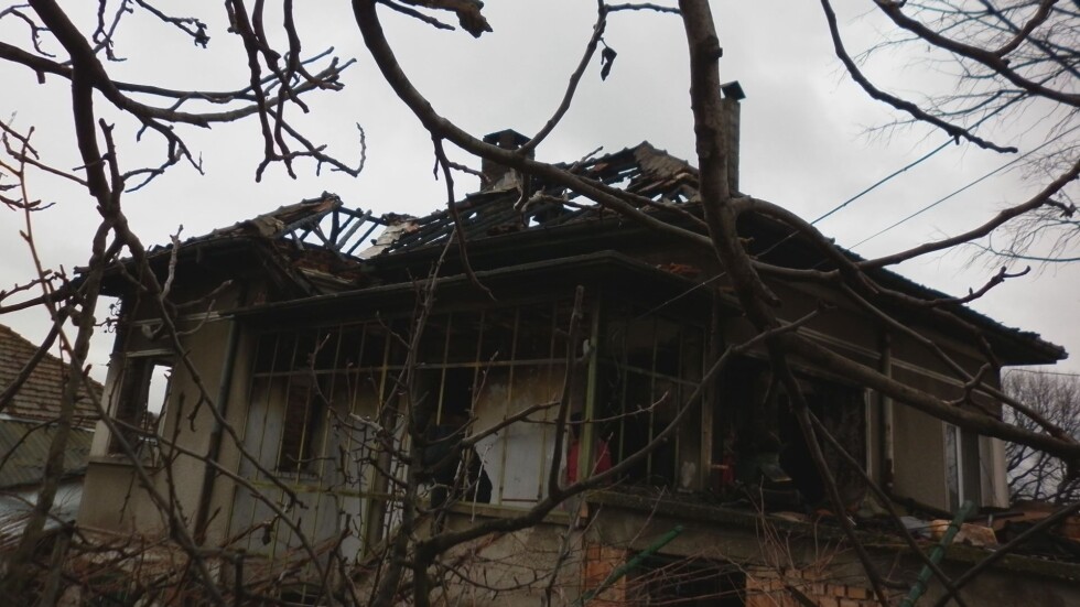 Изгорял дом: Семейство от Градец загуби къщата си в огъня