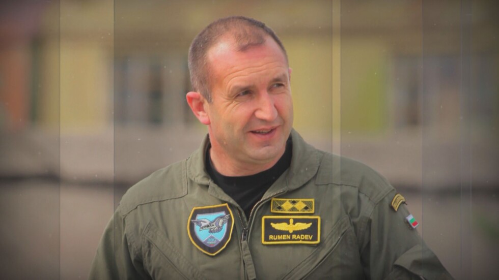 Пилот, командир, президент: Пътят на Румен Радев