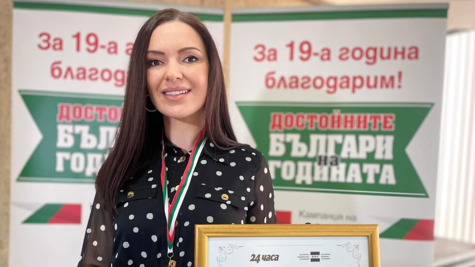 Поредно отличие за bTV: Журналистът Кристина Газиева е сред „Достойните българи“