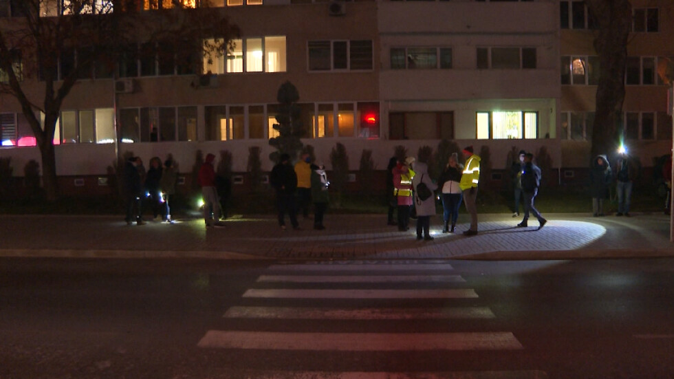 В Козлодуй протестираха заради режима на уличното осветление
