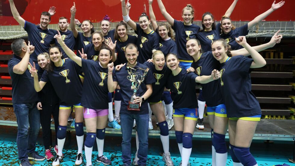 Седма Купа на България за волейболистките на "Марица"