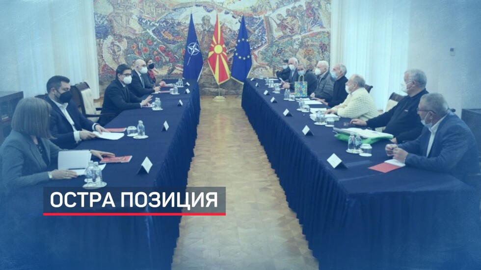 МВнР с остра позиция срещу президента на Северна Македония