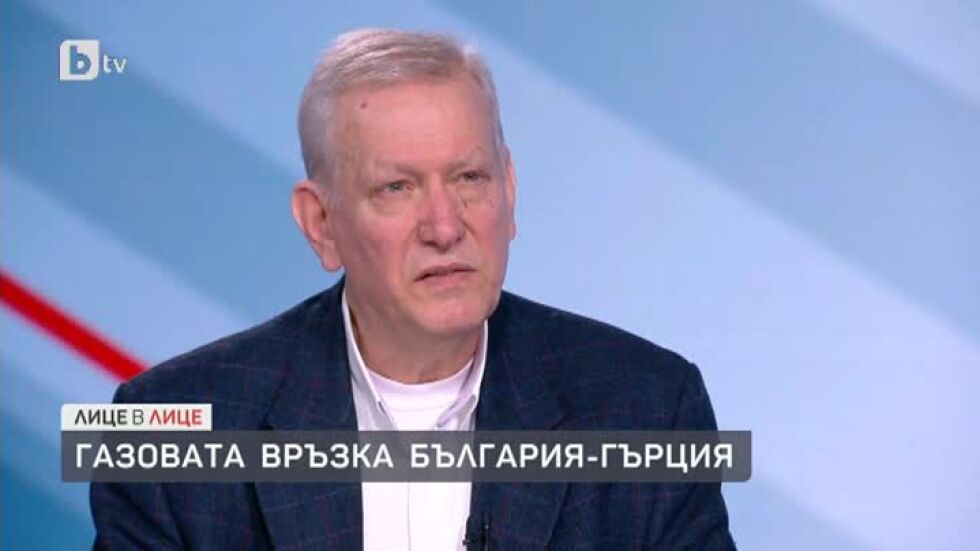 Експерт: Усещането е, че "Булгаргаз" и "Булгартансгаз" работят като филиали на Газпром