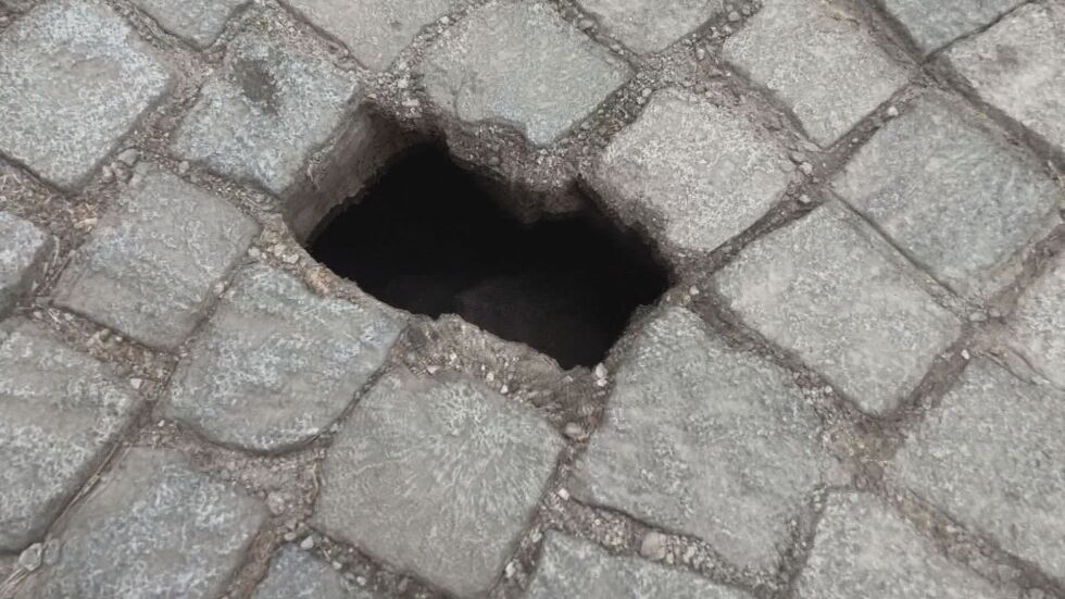 Паве пропадна в София, а под нея се появи огромна яма 