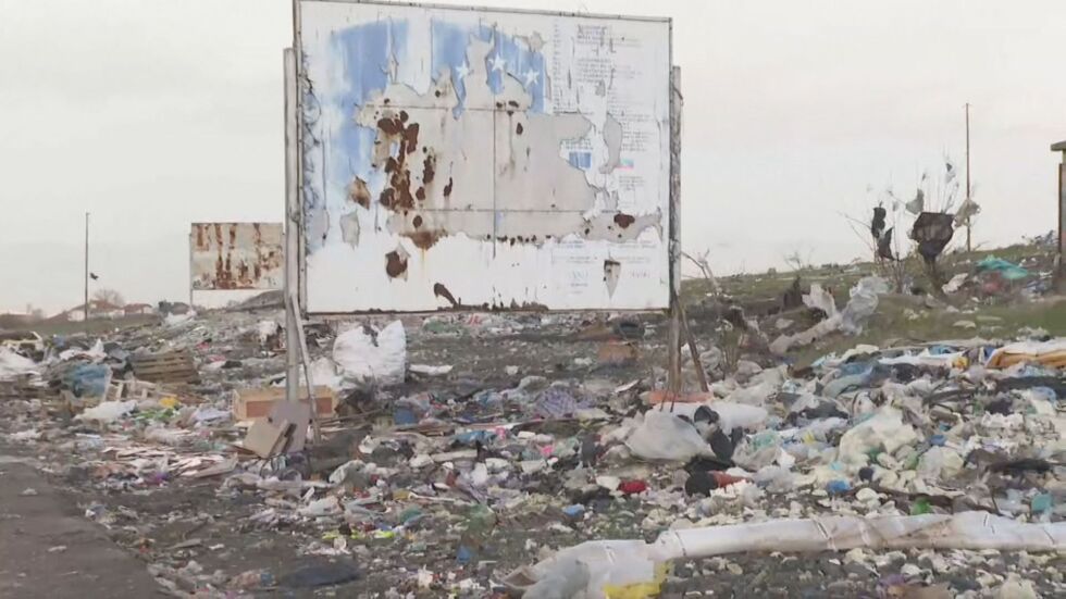 „Временна площадка“ за отпадъци край Кърджали стои повече от 10 г.