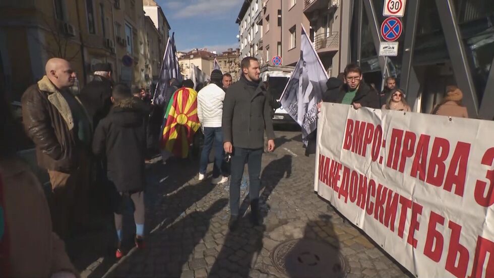 След побоя над наш сънародник: Протест в защита на правата на българите в РСМ